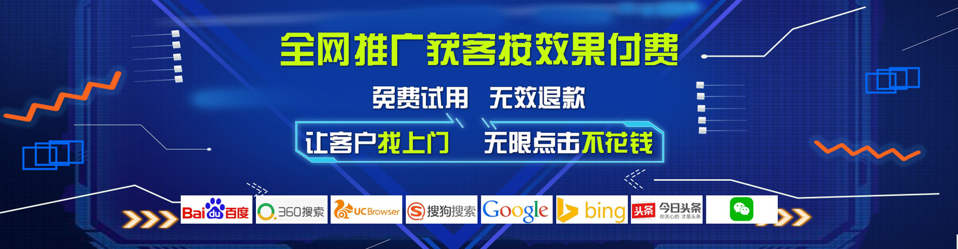 保靖百度竞价